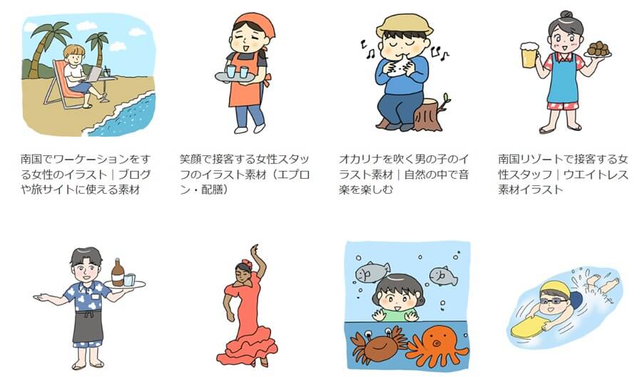 運命のリゾートイラスト素材