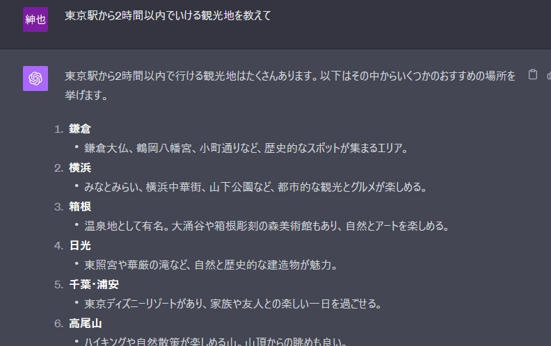 https://side-job.shinblog-life.com/wp-content/uploads/2023/10/%E6%82%AA%E3%81%84%E3%83%97%E3%83%AD%E3%83%B3%E3%83%97%E3%83%882.jpg