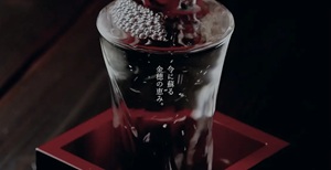 HAKU特徴1
