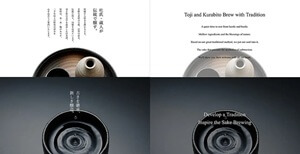 HAKU特徴2