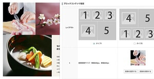 KADAN特徴2