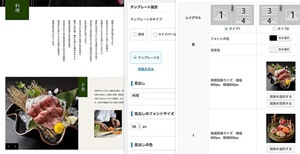KADAN特徴4