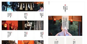 MIKADO特徴3