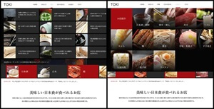 TOKI特徴4