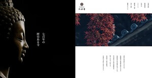 ZEN特徴4