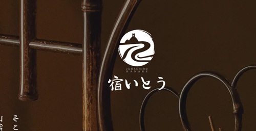 宿いとう