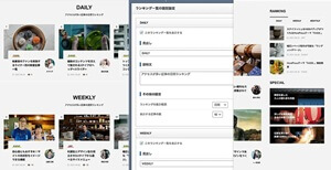 CODE.の特徴3