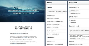 CODE.の特徴4