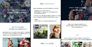 Cherieの特徴4