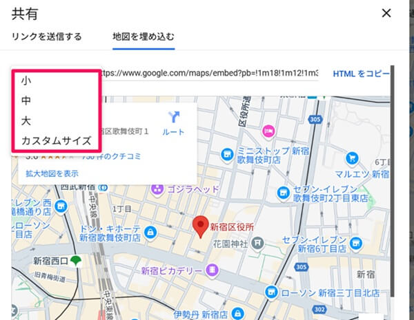 Googleマップカスタム1