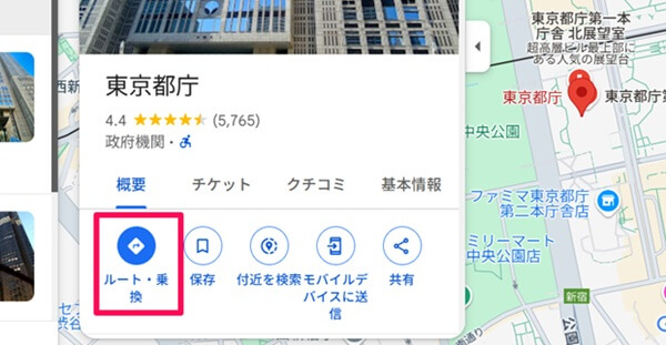 Googleマップカスタム12