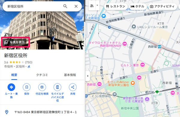 Googleマップカスタム15