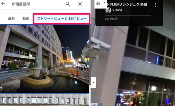 Googleマップカスタム16