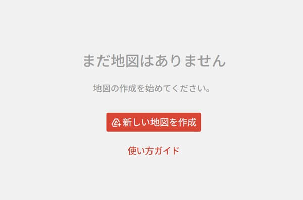 Googleマップカスタム3