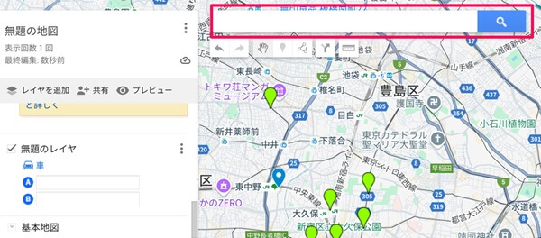 Googleマップカスタム5