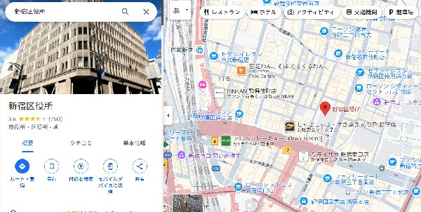Googleマップ埋め込み1