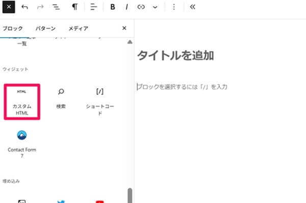 Googleマップ埋め込み5