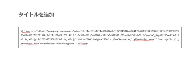 Googleマップ埋め込み6