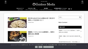 Guidoor Media