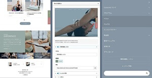 QUALIAの特徴2