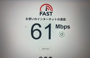 むさしの森珈琲蕨店Wi-Fi