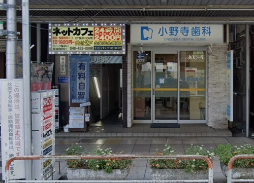 アイデスク蕨 自習室