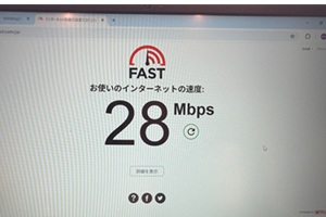 デニーズ西川口店Wi-Fi