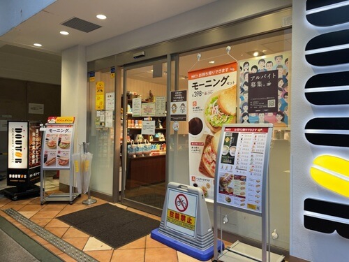 ドトール 蕨西口店