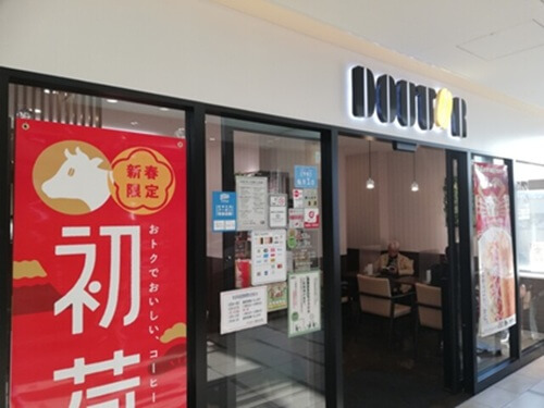 ドトール ビーンズ西川口店