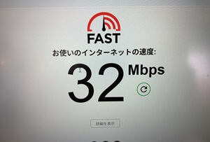マクドナルド 川口芝下店Wi-Fi