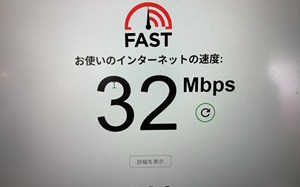 マクドナルド 蕨東口店Wi-Fi