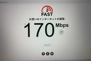 メビウスWi-Fi
