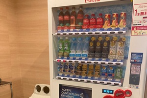 メビウス自販機
