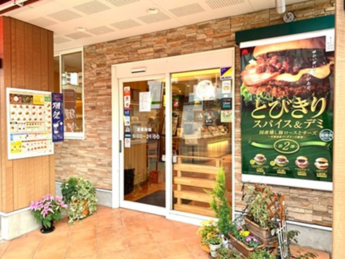 モスバーガー西川口東口