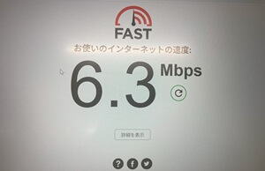 川口前川図書館Wi-Fi