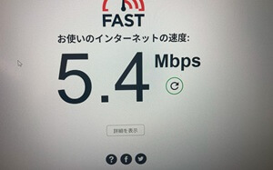 蕨市立図書館Wi-Fi