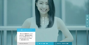 CUREの特徴1
