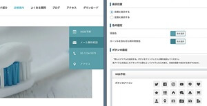 CUREの特徴2