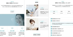 CUREの特徴3