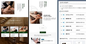 HOLOSの特徴4