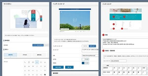MONADの特徴3