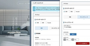 SERUMの特徴1