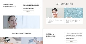 SERUMの特徴2