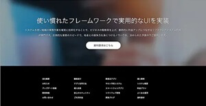SOURCEの特徴2