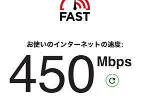 SoloTime赤羽Wi-Fi