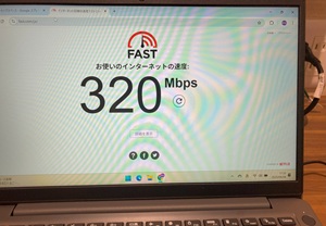 いいオフィス赤羽Wi-Fi