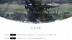 株式会社リンクトブレイン