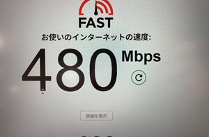 赤羽イノベーションサイトWi-Fi