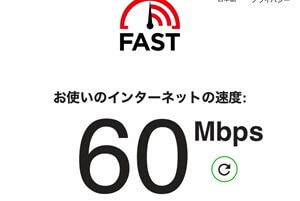 BIZcomfort川口Wi-Fi