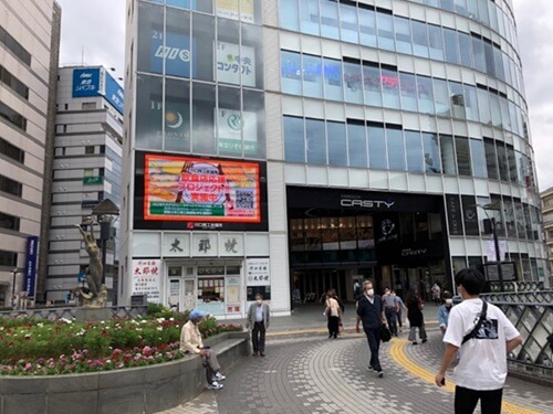 H¹T川口